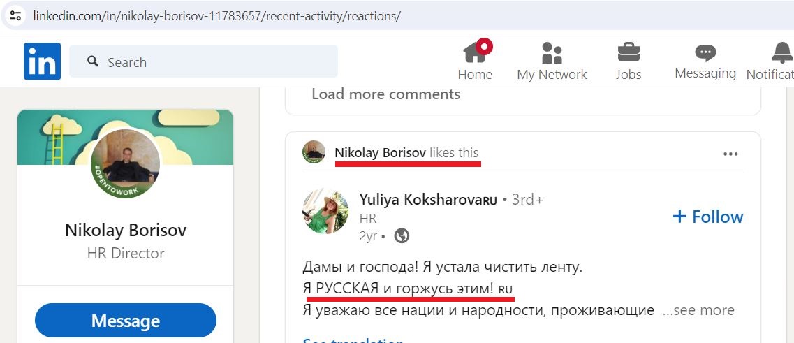 Borisov_Nikolay_001__SoR_027__-Linkedin.jpg